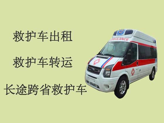 佛山120救护车出租转运病人